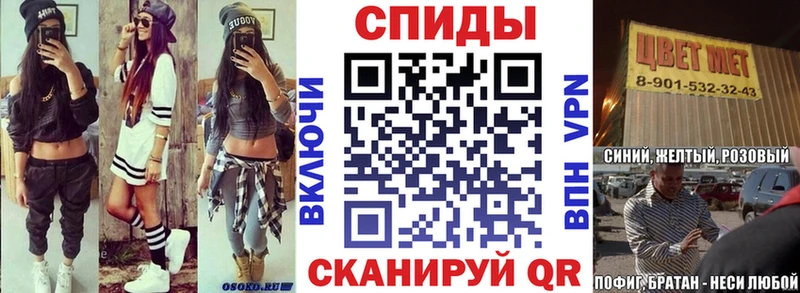 АМФЕТАМИН 98%  Обь 