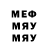 Меф мяу мяу 4 MMC Gumnball