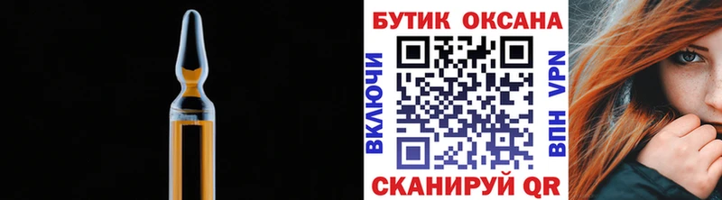 БУТИРАТ оксана Обь