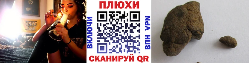 Гашиш Premium  наркота  Обь 