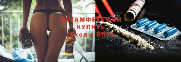 бошки Беломорск