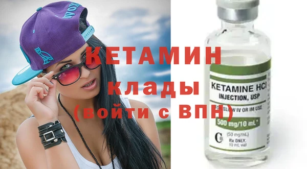 кокаин Белокуриха