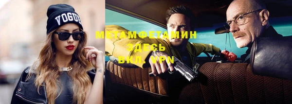 бошки Беломорск