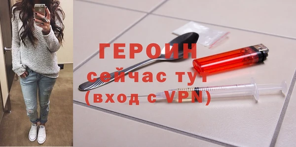 кокаин Белокуриха