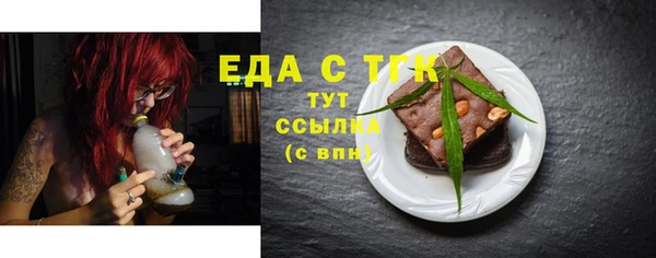 бошки Беломорск