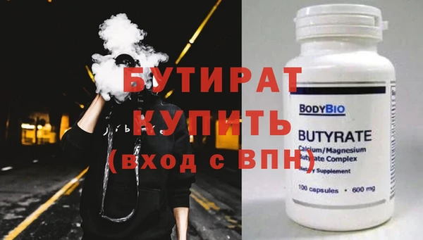 марихуана Белоозёрский