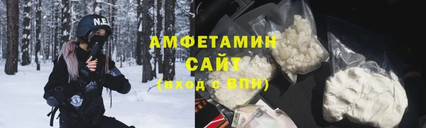 кокаин Белокуриха