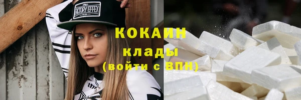 бошки Беломорск