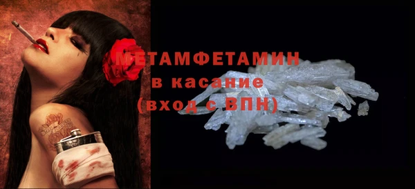 марихуана Белоозёрский