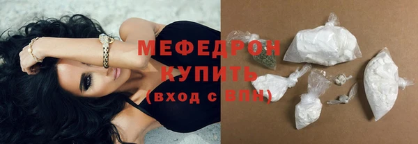 бошки Беломорск