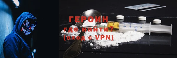 кокаин Белокуриха