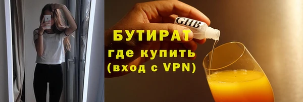 кокаин Белокуриха