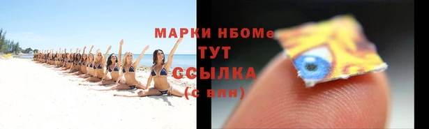 кокаин Белокуриха