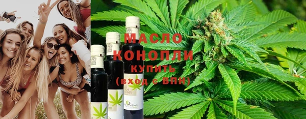 марихуана Белоозёрский