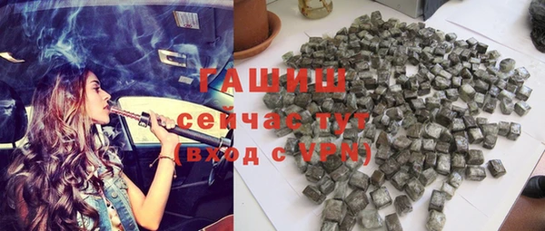 бошки Беломорск