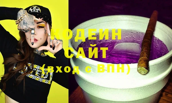 бошки Беломорск
