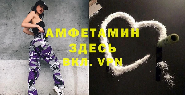 бошки Беломорск
