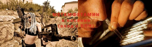 кокаин Белокуриха