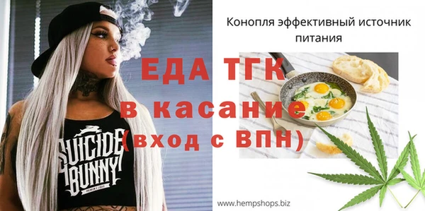 кокаин Белокуриха