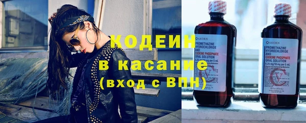 кокаин Белокуриха