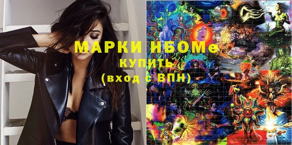 бошки Беломорск