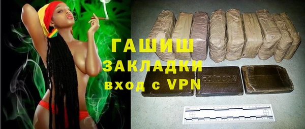 кокаин Белокуриха