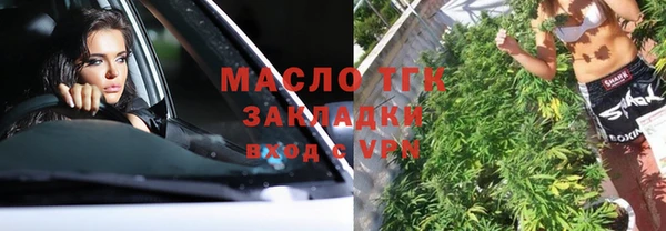 бошки Беломорск