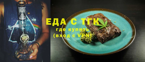 марихуана Белоозёрский