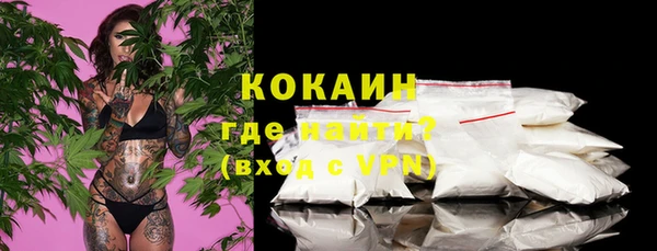кокаин Белокуриха