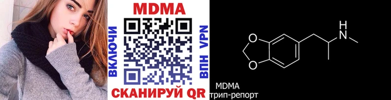 MDMA молли  Обь 