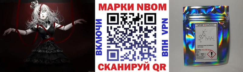 Марки N-bome 1,5мг  hydra ссылки  Обь  закладка 