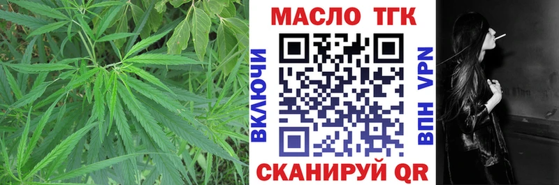 где продают   Обь  Дистиллят ТГК THC oil 
